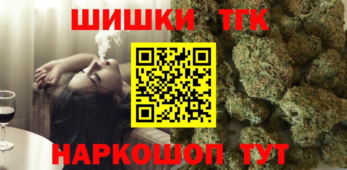Конопля OG Kush  МАРИХУАНА Bruce Banner  Бошки марихуана марихуана  Вход с VPN  Канабис сатива  Улан-Удэ 